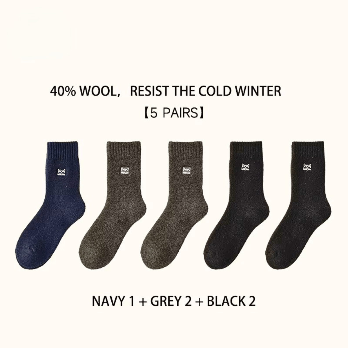 The Ashmere Sock Set